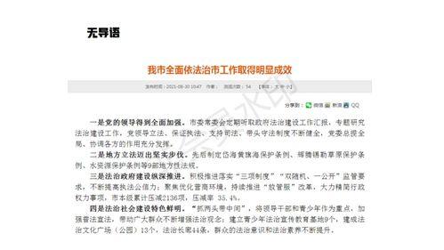 新闻爆料稿件怎么写的,如何抓住读者眼球